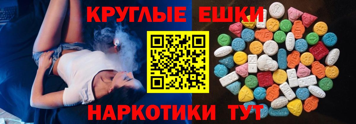 Экстази TESLA Гурьевск