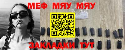 круглые Берёзовский