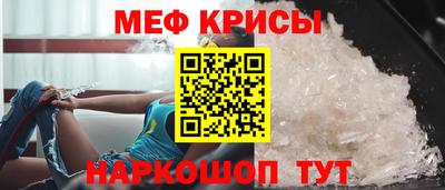 соль курить ск Беслан
