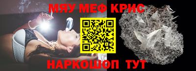 круглые Берёзовский