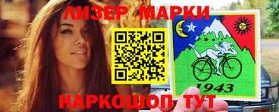 мяу мяу кристалл Бийск
