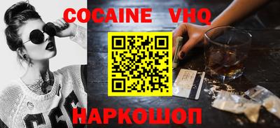 соль курить ск Беслан