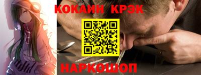 соль курить ск Беслан