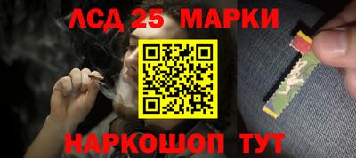 мяу мяу кристалл Бийск