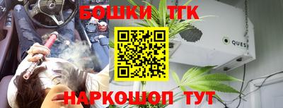 соль курить ск Беслан
