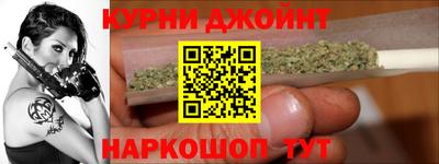 соль курить ск Беслан