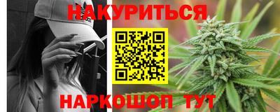 соль курить ск Беслан
