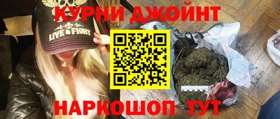 соль курить ск Беслан