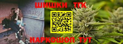 соль курить ск Беслан