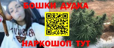 соль курить ск Беслан