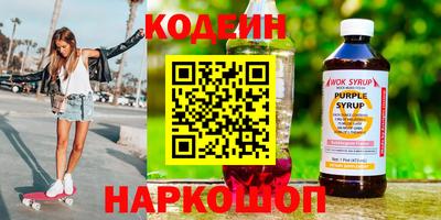 соль курить ск Беслан