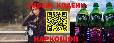 мяу мяу кристалл Бийск
