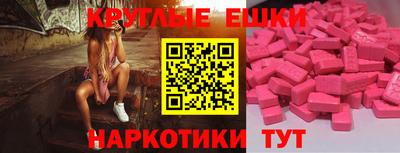 круглые Берёзовский