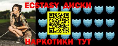 мяу мяу кристалл Бийск