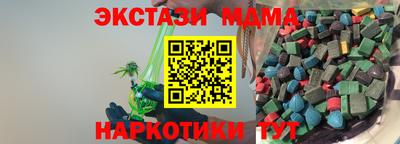 соль курить ск Беслан