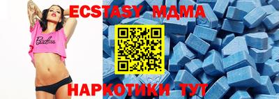 соль курить ск Беслан