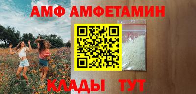соль курить ск Беслан