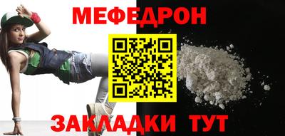 соль курить ск Беслан