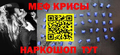 соль курить ск Беслан