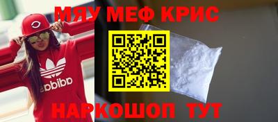 соль курить ск Беслан